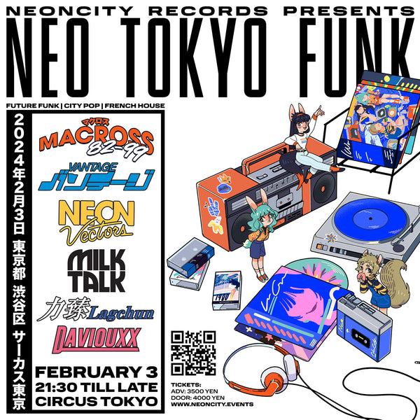 ncr100neoncityhits_grande.jpg?