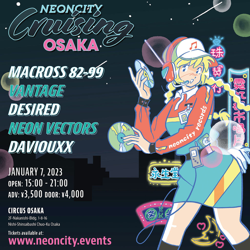 [CANCELED] Neoncity Cruising Osaka (コンサート)
